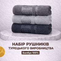 Набор турецких бамбуковых махровых полотенец Zeron 3 штуки 50х90 Bamboo Agag Desen серый