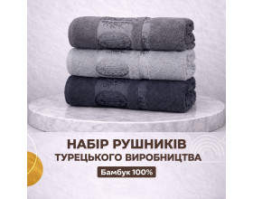 Набор турецких бамбуковых махровых полотенец Zeron 3 штуки 50х90 Bamboo Agag Desen серый