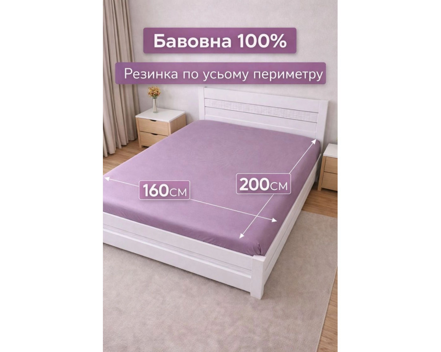 Простынь на резинке LARA сатин LUX dp13257 VIOLET 160х200+25 см