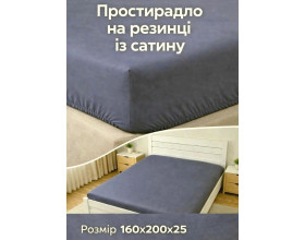 Простынь на резинке LARA сатин LUX dp13258 GRAPHITE 160х200+25 см