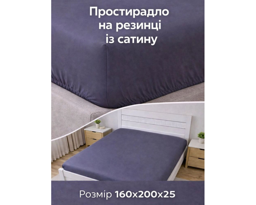 Простынь на резинке LARA сатин LUX dp13255 GREY 160х200+25 см