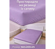 Простынь на резинке LARA сатин LUX dp13257 VIOLET 160х200+25 см