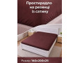 Простынь на резинке LARA сатин LUX dp13260 BROWN 160х200+25 см