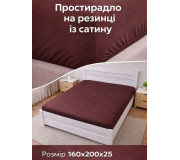 Простынь на резинке LARA сатин LUX dp13260 BROWN 160х200+25 см