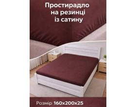 Простынь на резинке LARA сатин LUX dp13260 BROWN 160х200+25 см