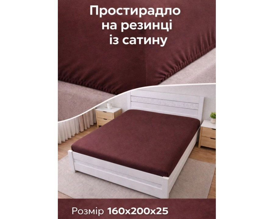 Простынь на резинке LARA сатин LUX dp13260 BROWN 160х200+25 см