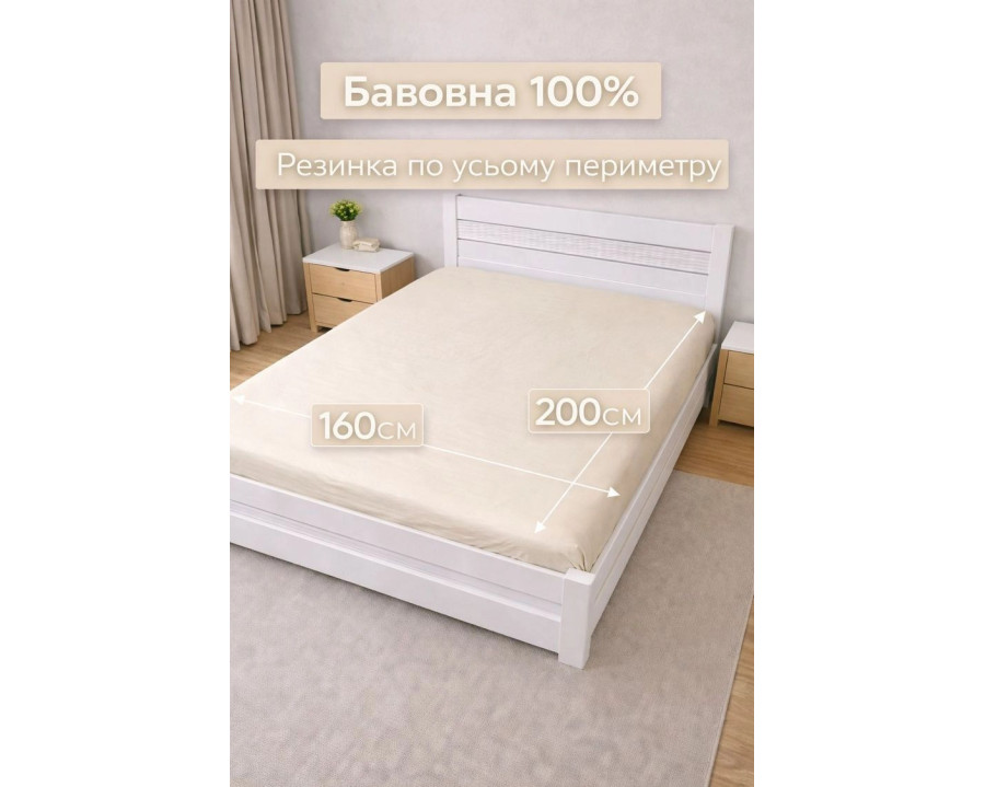 Простынь на резинке LARA сатин LUX dp13259 BEIGE 160х200+25 см
