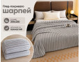 Плед-покривало Koloco королівський шарпей 1-152 смужка 5 см 200х230 світло-сірий