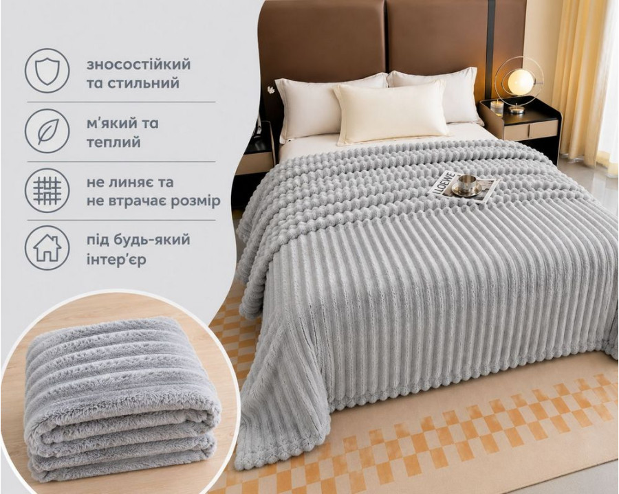 Плед-покривало Koloco королівський шарпей 1-152 смужка 5 см 200х230 світло-сірий