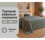 Турецкое вафельное покрывало First Choice Sole 220×240 см Green