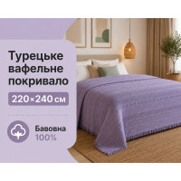 Турецкое вафельное покрывало First Choice Sole 220×240 см Lilac