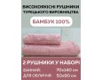 Набор бамбуковых махровых полотенец турецких Cestepe 50х90+70х140  Bamboo Sarev Somon