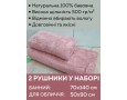 Набор бамбуковых махровых полотенец турецких Cestepe 50х90+70х140  Bamboo Sarev Somon