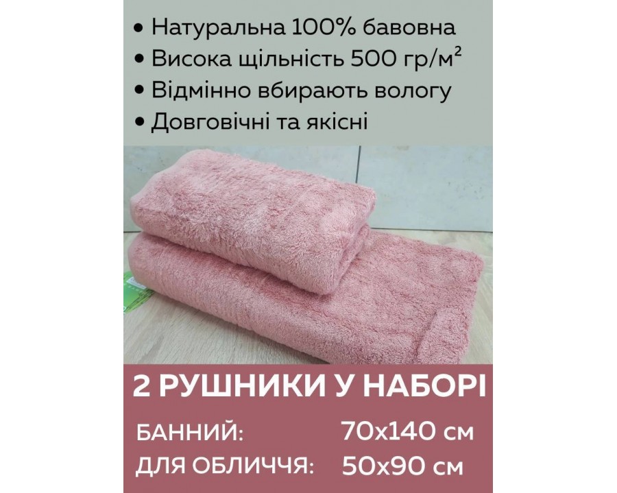 Набор бамбуковых махровых полотенец турецких Cestepe 50х90+70х140  Bamboo Sarev Somon