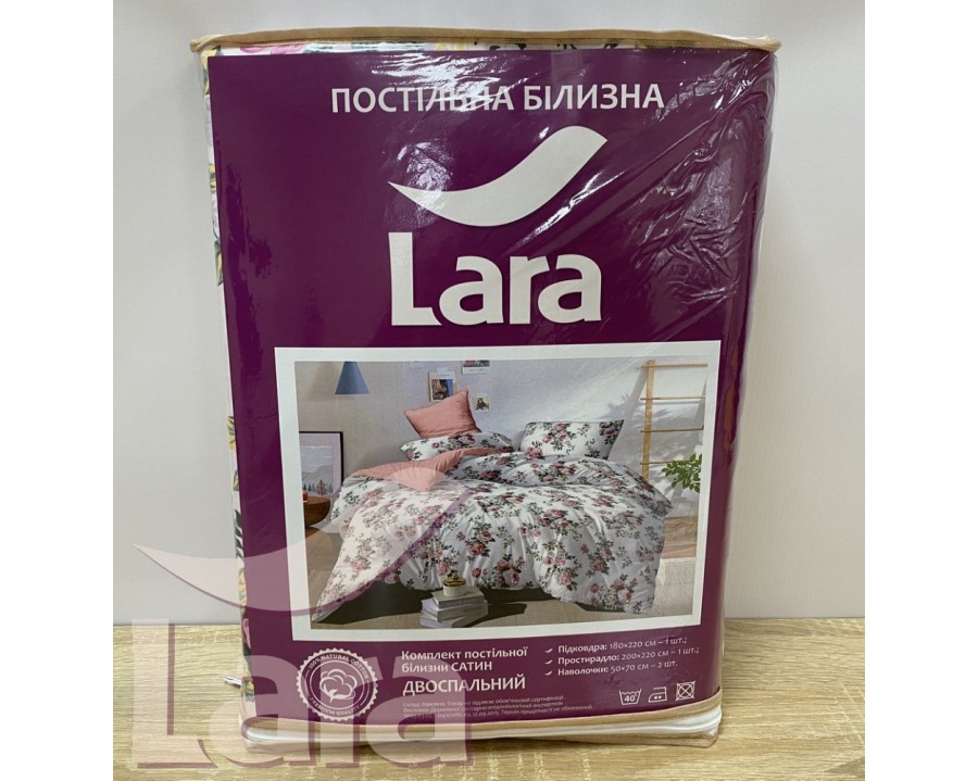 Постельное белье LARA сатин d13087d двуспальное
